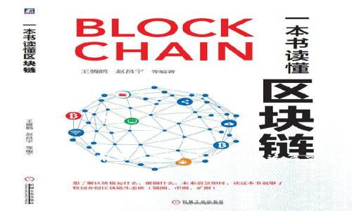 引言
区块链和云存储是当今科技领域中的两个热门话题,它们各自具备许多应用场景,结合起来更是为我们带来了诸多可能性。在这篇文章中,我们将深入探讨“区块链加云存储”的概念、它的实际应用,以及它对未来技术发展的影响。
location
区块链与云存储的完美结合:探索数字未来