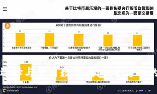 如何选择与使用数字钱包:全方位的指南