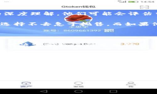 区块链降至2个ETH的含义

在讨论“区块链降至2个ETH”这个话题之前，我们需要先从几个基本概念入手。区块链是一个去中心化的数字账本，ETH则是以太坊（Ethereum）网络的原生数字货币。以太坊是区块链技术的一个重要应用，它不仅仅是一个简单的货币交易平台，更是一个可以执行智能合约的平台。

ETH与其价值波动

ETH的价格是非常波动的，受市场供需、投资者情绪、技术更新乃至全球经济形势的影响。人们经常提及的“降至2个ETH”可以理解为ETH的价格下跌到某一特定值，或是某些交易者手中的持有量减少到仅持有2个ETH。

可能的背景与原因

那么，为什么会出现“降至2个ETH”的情况呢？首先，可能是市场整体走低，比如出现了大规模的抛售，或是一些经济数据的发布影响了市场情绪。其次，用户自身的需求变化也可能导致其持有的ETH数量减少，例如为了满足生活需要而低价卖出手中的ETH，或者为了进行其他投资而将其换为现金。

对投资者的影响

这种情况无疑会对投资者产生情感上的影响。持有2个ETH的投资者可能会感到焦虑，因为他们自然希望自己的投资能够增值，而看到价格下跌会让人担心未来的收益。此外，市场的波动也可能让投资者对进入市场的时机产生犹豫，导致他们错过潜在的赚取机会。

用户心理与市场情绪

当市场价格下跌至一个关键点，包括“2个ETH”这样的低位时，投资者的心理承受能力也会受到考验。对于长线投资者来说，他们可能会选择继续持有，耐心等待市场回暖；而短线投资者则可能因恐惧而选择止损，出售手中资产。这种心理反应也是市场波动加剧的重要原因之一。

降至2个ETH的战略思考

降至2个ETH后，投资者应该如何应对呢？首先，评估自己的财务状况至关重要。考虑是否能承受继续持有ETH的风险，如果能，或许可以选择暂时不动，耐心等待市场的回暖。此外，了解区块链和以太坊的技术进步也很重要，科技的创新在很大程度上决定了ETH的未来发展。

教育与信息获取

当市场低迷时，投资者应该更加关注信息的获取，避免因情绪而作出不理智的决策。参与一些区块链和加密货币的学习活动，了解市场背后的技术趋势，可以让投资者在未来的投资中做出更明智的选择。

区块链投资的多样选择

虽然ETH作为一种热门的加密货币吸引了大量投资者，但其实区块链技术的应用远不止于此。目前市场上还有其他许多项目值得关注，例如DeFi（去中心化金融）、NFT（非同质化代币）等，它们都是建立在区块链技术之上的新兴领域。投资者可以根据自己的风险偏好和兴趣选择合适的项目进行投资。

总结与展望

当我们说到“降至2个ETH”，并不仅仅指代数字的变化，更代表着市场的复杂性和未来的不确定性。作为投资者，无论市场如何波动，重要的是坚持自己的投资原则，保持对市场变化的敏感性。未来，随着技术的发展和市场的成熟，区块链技术和加密货币市场仍有无限的可能，这也可能会给投资者带来新的机遇。

相关问题探讨

h4问题一：持有2个ETH对长期投资者意味着什么？/h4

持有2个ETH对于长期投资者来说，意味着一种挑战与机遇并存的状态。尽管目前持有量较少，但长期投资者通常具备较高的耐心和对市场的深度理解。他们可能会评估当前市场的趋势和技术发展，决定是否坚持持有，或者在合适的时机进行增持。

长期投资者往往更注重的是项目的基本面，而非短期的价格波动。如果他们相信以太坊的未来前景依然光明，即使持有的ETH数量少，也可能选择不去急于抛售。而如果他们对市场和项目未来的发展产生了疑虑，可能会提前止损，以保护自己的投资。

h4问题二：当ETH价格大幅波动时，投资者应该采取哪些策略？/h4

面对ETH价格的剧烈波动，投资者应采取理性和灵活的策略。首先，保持冷静是关键。市场情绪常常会带来不理性的决策，投资者应该在做出任何决定前先进行充分的思考。

其次，可以设置止损点，保护自己的投资。无论是短线还是长线投资，设定好一个可以承受的亏损范围，是避免重大损失的重要策略。

另外，分散投资也是应对市场波动的一项有效策略。在加密货币市场中，不必将所有资金压在一个项目上，可以选择多个项目进行投资，降低单一资产波动带来的风险。

最后，持续学习是适应市场变化的重要因素。通过不断学习市场动态和技术更新，投资者可以更好地把握未来的投资机会，选择最适合自己的投资策略。

理解“区块链降至2个ETH”：含义、影响与应对策略