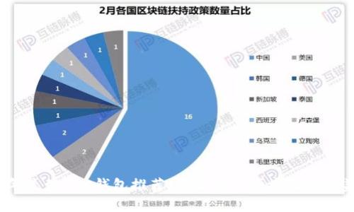 2023年最佳BCC钱包推荐:安全性与便捷性的完美结合