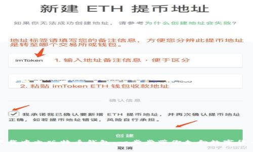 如何便捷下载中文版特币钱包:一步步带你走向数字货币的新时代