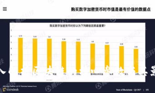 深入解析区块链的核心参数与其影响