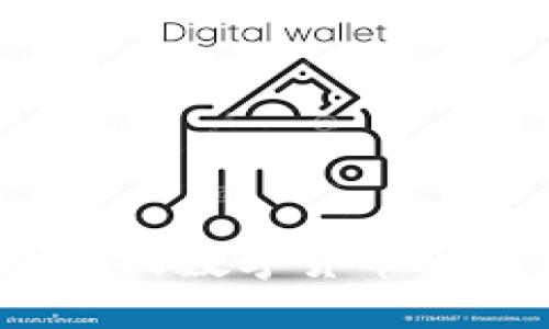 思考一个且的
imToken钱包支持的热门数字货币大全:了解你的投资选择