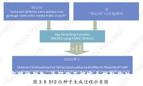 解密瑞波钱包:为何你不能完全提取你的币?