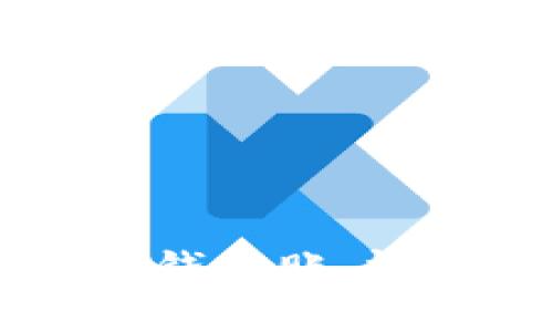 如何轻松切换IM钱包账户:实用指南与技巧