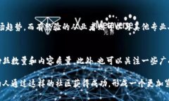 在加密货币和区块链的领域里，KOL（Key Opinion L