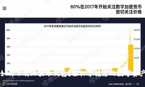 如何下载瑞波币钱包?轻松掌握您的数字资产