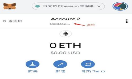 BT币钱包未确认交易的原因及解决方法