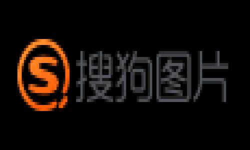 区块链流量运营联盟的概念解析

区块链流量运营联盟，顾名思义，是一个旨在通过区块链技术来提升流量运营效率和整合资源的组织或平台。随着区块链技术的发展，尤其是在互联网和数字经济领域的广泛应用，越来越多的企业开始关注如何利用这种新兴技术来激活自己的市场潜力。流量，无疑是现代商业成功的关键，而通过区块链这种创新的方法，我们可以实现更透明、更安全、更高效的流量管理和转化。

为什么要建立区块链流量运营联盟？

在数字经济快速发展的背景下，传统的流量获取和管理模式已经显得越来越不适应。例如，许多平台在流量分发中存在不透明、不公正的现象，这导致优质内容创作者的收益得不到合理回报，用户的体验也受到影响。而区块链提供了一种去中心化的解决方案，可以有效消除中介的干扰，使流量的运作变得更加公平。

通过建立区块链流量运营联盟，参与者可以共同制定规则，通过智能合约来自动执行流量分配和收益分享。这种机制不仅能够提高效率，还能增强参与者之间的信任度，这是传统模式所无法比拟的。

区块链流量运营联盟的运作机制

在具体的运作方式上，区块链流量运营联盟一般由多个成员企业、内容创造者和用户组成。所有参与成员将根据联盟的规则，以区块链为基础进行数据共享和流量分发。例如，内容创作者可以在区块链上发布自己的作品，然后通过联盟的流量池来获取流量支持，而用户在浏览这些内容时，也可以通过参与互动而获得相应的奖励。

此外，联盟还可以通过大数据分析来对流量进行精准分配，比如通过分析用户的行为数据，实时调整流量资源的分配，确保每一位参与者都能够获得尽可能高的曝光率。这样的机制不仅可以提升内容的质量，还能大大增强用户的粘性和体验。

区块链流量运营联盟的应用场景

区块链流量运营联盟在各大领域都有广泛的应用前景。在内容创作、社交媒体、电商等行业，联盟可以帮助这些平台吸引更多的用户，以及提高用户的活跃度和忠诚度。例如，某个社交平台可以通过区块链流量运营联盟来发现高质量的用户内容，并对于这些内容的创作者给予奖励，这样既能激励创作者的积极性，同时也能提升平台的整体内容质量。

在电商行业，联盟同样可以利用区块链的优势来产品的流量分配。比如，通过数据分析可以锁定潜在客户，将产品信息精确投放到用户面前，从而提高转化率。此外，联盟还可以为电商平台提供用户行为数据，帮助他们进行更深入的市场分析，制定更有效的营销策略。

区块链流量运营联盟带来的优势

加入区块链流量运营联盟，不仅能够享受到技术带来的便利，还能在竞争激烈的市场中获得新的生机。首先，联盟内的合作模式可以帮助各参与品牌快速获取流量资源，降低用户获取成本；其次，利用区块链的透明特性，可以提高用户对平台的信任，进而提升品牌的声誉；最后，通过联盟的力量，品牌可以共同研发新的产品和服务，借助彼此的资源实现共赢。

未来展望：区块链流量运营联盟的趋势

展望未来，区块链流量运营联盟必将朝着更加智能化、多元化的方向发展。随着技术的不断成熟，联盟的运作模式也将逐渐丰富，可能会出现更多创新的商业模式和合作方式。同时，随着用户对隐私和数据安全的需求日益增强，区块链的去中心化属性将使其在流量运营中具有不可替代的优势。

可以预见，伴随着区块链技术的发展，流量运营的未来将不仅仅局限于传统的流量聚合和分发，而是转向一种更加智能、高效的协同生态。在这个新的生态中，品牌、内容创作者和用户之间将形成更加紧密的联系，彼此的互动将更加顺畅，商业价值的实现将不再是单一的，而是多方共赢的局面。

相关问题

h41. 如何参与区块链流量运营联盟？/h4

想要参与区块链流量运营联盟，首先需确认是否符合联盟的入盟标准。一般来说，企业或个体需具备一定的行业经验和技术能力，能积极贡献资源和参与互动。其次，很多联盟会通过线上平台进行申请，参与者需填写相关信息，经过审核后即可正式加入。

一旦加入后，参与者需要了解联盟的规则和机制，如何分配流量和收益等，这样才能充分利用联盟所提供的资源和机会。同时，参与者也可以通过交流和学习来提升自身的运营能力，把握更多市场机遇。加入联盟的过程中，建立信任和合作关系至关重要，因为联盟的核心在于共赢。

h42. 区块链流量运营联盟的风险与挑战有哪些？/h4

虽然区块链流量运营联盟有诸多优势，但参与这个新兴领域也不可避免地面临一些风险和挑战。首先，技术的成熟度和实施的复杂性可能导致初期的投入和收益不成正比。对于一些小型企业来说，如何有效利用区块链技术可能是一个不小的挑战。

其次，联盟内部的合作关系需要维护，一旦某一方未按照规则行事，可能会影响到整个联盟的信誉。此外，由于行业的快速变化，如何及时调整自身策略以适应市场的需求变化，也是参与者面对的重要挑战。

总的来说，区块链流量运营联盟的建立为数字经济的发展提供了新的机遇，但参与者也需具备足够的准备和应对能力，才能在这个充满变化的市场中获得成功。

区块链流量运营联盟的全景解析：机遇与挑战