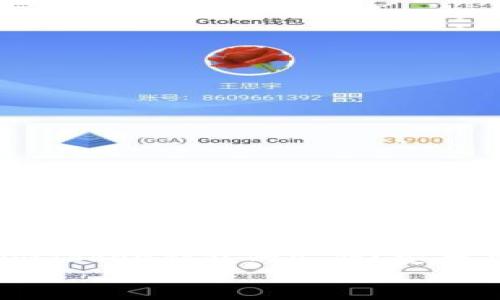 什么是imToken钱包的公钥?安全与使用全解析
什么是imToken钱包的公钥?安全与使用全解析