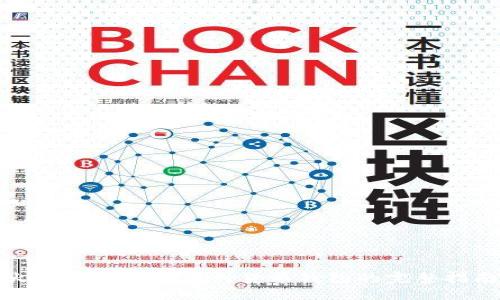 火币网轻松转币到货币钱包的完整指南