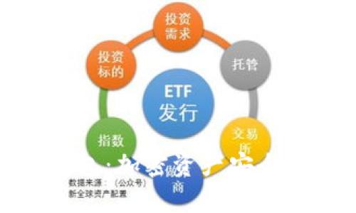 全面解析种子钱包:加密资产安全存储的最佳选择