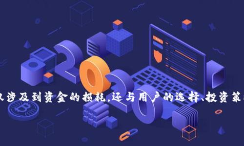 引言
在数字货币日益普及的今天,钱包兑换币手续费成为许多投资者和普通用户都关注的话题。这不仅涉及到资金的损耗,还与用户的选择、投资策略密切相关。今天,我们将深入探讨各种钱包兑换币时产生的手续费,帮助你更好地理解这一领域。
智能钱包兑换币手续费解析:如何省下每一笔费用