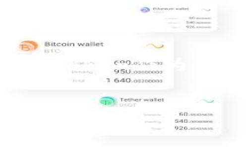思考的和相关关键词
在今天这个数字化迅猛发展的时代,很多人都在寻找高效、安全的数字钱包来管理他们的加密资产。其中,imToken作为一款备受欢迎的数字资产钱包,一直吸引着用户的目光。因此,我想为这个主题起一个的,并列出相关关键词。
最新imToken官网版:安全、高效的数字资产管理工具