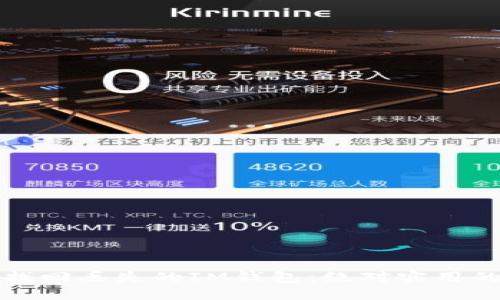 如何轻松找回丢失的IM钱包:绝对实用的步骤指南