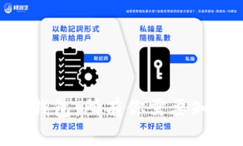 一站式了解Zec中文钱包:所有你需要知道的详情与使用技巧