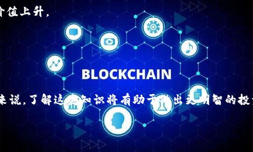 要理解“区块链 BSW”的含义，首先需要分解一下这两个词的含义，以及它们如何在当今迅速发展的技术领域相互交织。

什么是区块链？

区块链是一种去中心化的分布式账本技术，它通过将信息以数据块的形式存储在多个节点上，从而增强数据的安全性和透明度。这个技术的核心特点是不可篡改性和透明性，意味着任何一项已经记录在区块链上的交易都无法被修改或删除。这种特性使得区块链成为了许多金融交易、供应链管理，以及其他需要可信数据记录的领域的基础。在区块链网络中，每个人都能查看交易记录，确保交易的合法性和透明性。

BSW的含义

BSW通常代表“币安智能链的代币”，是特定项目或平台在币安智能链（Binance Smart Chain）上进行交易和应用的一种代币形式。这些代币可以用于各种应用，包括但不限于交易、支付、奖励等功能。币安智能链因其高速和低交易成本而受到开发者和投资者的广泛关注，也促使了许多基于该链的项目的崛起。

区块链 BSW 的具体应用

区块链 BSW 主要在去中心化金融（DeFi）和非同质化代币（NFT）领域中扮演重要角色。比如，许多基于 BSW 的项目提供流动性挖掘、质押和借贷等服务，使用户可以通过参与生态系统赚取收益。此外，BSW 也可以用于 NFT 的交易，便于用户之间进行资产的交换和所有权转移。

为什么投资 BSW 是个好主意？

随着区块链技术的不断演进和各类加密货币的普及，投资 BSW 缺乏透明度的局面也在逐步改善。BSW 作为一种基于币安智能链的代币，其价值可能因为移动应用的普及、合作项目的增加而上升。同时，低交易成本和快速确认时间使得 BSW 在小额交易和频繁交易中具备一定优势，大大吸引了散户和机构投资者的关注。

与 BSW 相关的几大问题

在讨论 BSW 时，用户可能会产生很多问题。接下来，我们将探讨与 BSW 相关的两个重要问题。

1. 如何购买 BSW？

对很多刚接触加密货币的用户来说，购买 BSW 可能初看起来有些复杂。步骤大致如下：

strong选择交易所：/strong首先，用户需要选择一个支持 BSW 交易的加密货币交易所。例如，币安就是一个大多数用户比较信赖的平台。

strong注册账户：/strong在选定交易所后，需要注册一个帐号并进行身份验证（KYC），这是为了遵守金融监管要求。

strong充值资金：/strong完成注册后，用户可以通过银行转账或信用卡等方式往账户充值，加密货币也可以直接存入。

strong进行交易：/strong一旦账户里有了资金，用户就可以在交易所找到 BSW，选择购买数量并确认订单。

strong转出资产：/strong为了安全，建议用户将购买的 BSW 转移到自己的个人钱包中。这样可以防止因交易所被黑客攻击而损失资金。

2. BSW的未来发展前景如何？

BSW 作为区块链技术的一部分，自然受到科技进步和市场变动的影响。

strong技术创新：/strong随着各种区块链技术的不断创新，BSW 的功能也在不断扩展。例如，随着智能合约的发展，BSW 代币可以用于更丰富的应用场景，如去中心化的金融管理、保险、数据存储等。

strong市场需求：/strong当前，区块链在金融、游戏、艺术和社交等领域的逐渐渗透，使得 BSW 的需求预期也在上升。特别是在 DeFi 和 NFT 越来越受关注的环境下，有可能驱动其价值上升。

strong社区支持：/strongBSW 的发展还依赖于其背后的社区支持。强大的用户基础和开发者生态能够为其带来更多的项目和应用，推动市场的活跃度。

总结

总而言之，区块链技术和 BSW 代币在当今的数字经济中占据着越来越重要的位置。随着技术的不断进步和市场需求的增加，我们有理由相信 BSW 的未来将会更加光明。对于投资者来说，了解这些知识将有助于做出更明智的投资决策，同时把握住这个快速发展的市场机遇。

区块链 BSW：深入理解与未来前景分析