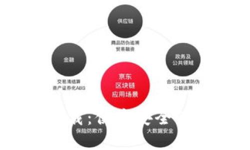 小狐钱包官方下载:便捷安全的IOS版应用体验