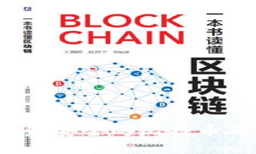 2023年最新最安全的比特币硬件钱包推荐