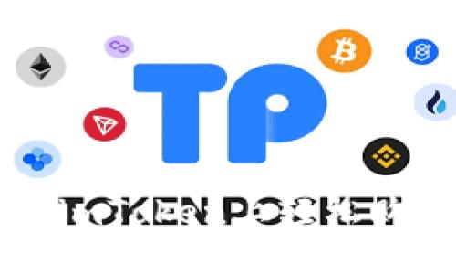 如何用钱在imToken上轻松购买加密货币