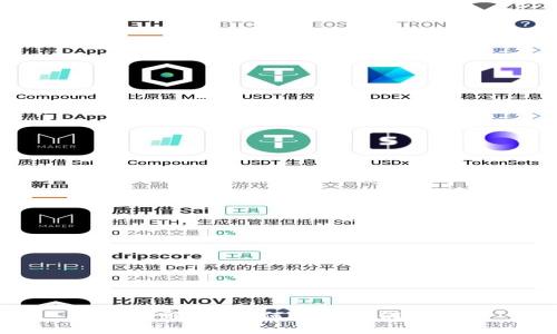 区块链赋能:如何改变我们的未来