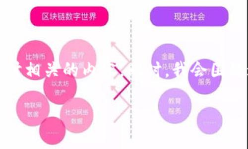 在这里,我将详细介绍如何找到“C币钱包”的最新版下载地址,并探讨相关的内容。同时,我会围绕这个主题提出两个相关问题,深入进行分析。希望这对你有所帮助!
最全、便捷的C币钱包最新版下载地址,轻松管理你的加密资产