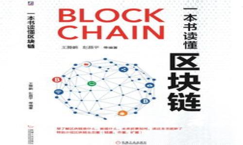 深入了解美股区块链股票:投资者应关注的热门选择