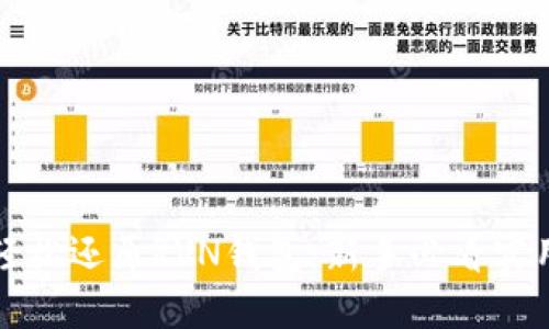 如何轻松还原RVN钱包:新手必看实用指南