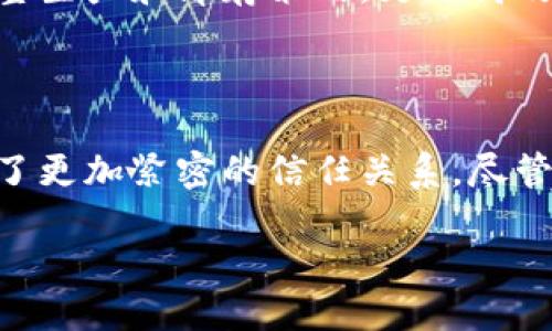 企业区块链的概念概述

近年来，区块链技术如同一阵强风，席卷了各个行业。对于企业而言，这不仅仅是一种新的技术，更是一种全新的思维方式。简单来说，企业区块链是一种分布式账本技术，它允许各个参与方共享数据，但又能够保证数据的安全性和透明性。

想象一下，传统的商业交易往往需要多个环节，比如供应商、制造商、分销商和零售商。每一个环节都可能涉及到不同的数据记录，这些记录往往需要多次验证和确认，耗时又費力。而区块链技术通过将所有相关方的数据记录都放在一个共享的账本上，来简化这个过程。这种技术的使用可以大大提高效率，减少错误和欺诈行为。

企业区块链的核心特征

企业区块链最显著的特点可以归纳为以下几点：

ul
    listrong去中心化：/strong 传统的交易模型通常依赖中央机构进行数据管理与维护，但区块链技术能够消除中心化的角色，让所有参与者互相信任。/li
    listrong安全性：/strong 通过加密技术，区块链确保了数据的安全性和隐私性，任何未经批准的修改都会被轻易发现。/li
    listrong透明性：/strong 所有的交易记录都被记录在一个公共账本上，参与者可以随时查阅，增强了信任感。/li
    listrong不可篡改性：/strong 一旦信息被记录在区块链上，就无法被更改或删除，这意味着信息的真实性和可靠性得到了保障。/li
/ul

企业区块链的应用场景

企业区块链的潜力是巨大的，特别是在以下几个领域中表现突出：

ul
    listrong供应链管理：/strong 通过实时追踪商品的流通路径，企业可以提高透明度，减少假货和失误。比如，某些食品生产企业使用区块链技术来追踪食材从田间到餐桌的每一步，确保食品的安全性。/li
    listrong金融服务：/strong 在金融行业中，区块链可以加速结算、减少交易费用，并降低欺诈风险。例如，某些银行正在使用区块链技术来处理跨国交易，使其更快速和高效。/li
    listrong智能合约：/strong 智能合约是一种自我执行的合约，契约条款直接写入代码中。例如，一家房地产公司将交易信息记录在区块链上，这样一旦条件满足，实时交易便可自动执行。/li
    listrong数字身份认证：/strong 使用区块链进行身份验证是未来发展的重要方向。例如，在某些在线平台中，用户的身份信息可以通过区块链技术来认证，从而防止身份盗用。/li
/ul

企业区块链的挑战与未来

尽管企业区块链的前景光明，但在实施过程中依然面临一些挑战：

ul
    listrong技术门槛：/strong 企业在使用区块链技术时需要一定的技术能力，这对于很多公司来说可能会成为障碍。/li
    listrong法律法规：/strong 在很多国家，区块链技术的使用尚未有明确的法律框架，这使得企业在投入时会面临一定的风险。/li
    listrong标准化问题：/strong 不同的区块链平台各自有其特性，导致在不同企业间的互操作性较差。/li
    listrong意识普及：/strong 企业内部对区块链的认知水平参差不齐，这会影响到技术的推广和应用。/li
/ul

尽管存在挑战，随着技术的发展与法律环境的完善，企业区块链的应用将变得更加成熟。未来，区块链将可能在更多的领域持续产生革命性的影响，帮助企业更加高效、透明地运作。

相关问题探讨

h4问题一：企业在引入区块链技术时需要考虑哪些因素？/h4

企业在考虑引入区块链技术时需要评估多个因素。首先，明确企业的痛点和需求是实用的第一步。区块链是否能解决现存的问题，或者能否帮助企业改善某个环节的效率，这是最基本的考量。

其次，技术选型也是关键。企业需要考虑选择哪个区块链平台，这通常取决于技术的成熟度、社群的活跃度以及与现有系统的兼容性。为了降低风险，企业可先与第三方开发者合作，以便在小范围内测试区块链的功能。

此外，企业文化也是一个重要的方面。引入区块链不仅是技术变革，更是管理理念和文化的变革。企业需要在员工中普及区块链的知识，提高他们的接受度，让团队对新技术形成合力。

h4问题二：区块链如何改变供应链管理模式？/h4

区块链技术在供应链管理中引起挺大的变革，最突出的就是提高透明度和效率。传统的供应链往往面临信息不对称的问题，导致货物延误、欺诈和管理混乱。通过引入区块链，所有供应链环节的数据都能实时更新和共享，使得每位参与者都能随时查看到最真实的状态。

例如，某大型电商平台应用区块链追踪快递包裹的流转情况，用户下单后可以通过区块链确认包裹的每一段物流信息。由此，不仅提升了用户的购物体验，同时也减少了由于信息差而产生的纠纷。

此外，区块链还可以帮助企业进行更加精确的库存管理，减少因信息滞后导致的库存积压和短缺。通过实时数据分析，企业可以根据市场需求灵活调整生产和库存策略，更加高效地应对市场的变化。

总结

企业区块链作为一种全新的商业思维方式，正在不断为传统行业带来巨大的改变。通过去中心化、提高透明度和安全性，它让各个参与者之间建立起了更加紧密的信任关系。尽管在实施过程中面临一些挑战，但随着技术的不断进步和社会各界的共同努力，相信企业区块链的明天会更加美好。

企业区块链：全景解读与实践应用