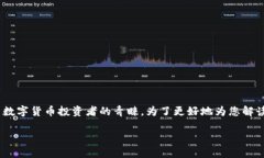 冷钱包，在加密货币世界中，是一种相对安全的