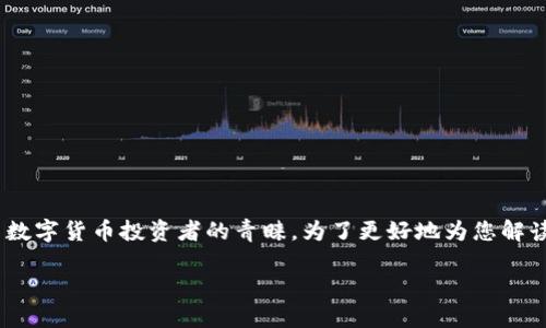 冷钱包,在加密货币世界中,是一种相对安全的存储方式,广受很多数字货币投资者的青睐。为了更好地为您解读冷钱包的重要性和它的运作机制,我会为您提供一个详细的概述。
最佳冷钱包选择与使用指南,让您的数字资产更安全