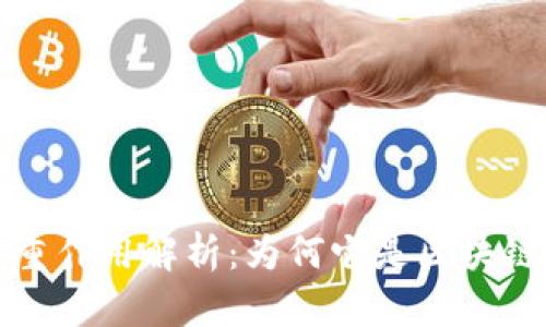 波场币的多重作用解析:为何它是区块链世界的宠儿