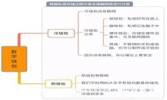 思考一个且的如何在imToken钱包中找到丢失的USD