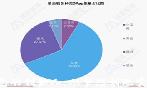 揭秘BTS钱包的创始人:从梦想到现实的非凡之旅