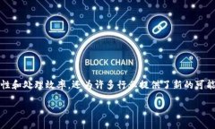 区块链与数据中心的结合：什么是区块链创建数