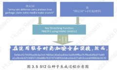 在当今互联网环境中，很多应用和服务都依赖于