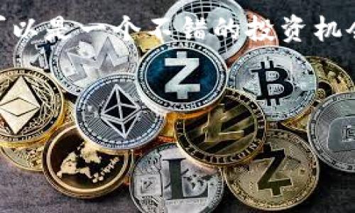 在区块链和加密货币的领域中，“IEO”代表“Initial Exchange Offering”，即“首次交易所发行”。它是一种通过加密货币交易所进行的融资模式，旨在帮助新的区块链项目筹集资金，同时为投资者提供一种相对安全和便捷的投资方式。IEO可以被视为一种升级版的ICO（Initial Coin Offering，首次代币发行），后者则是直接向公众出售代币以筹集资金。IEO的出现使得加密货币市场变得更加成熟，并为投资者提供更多保护。

IEO的基本概念
IEO的运作模式相对简单。项目方首先需要在一个加密货币交易所进行注册，并提交相关的项目资料和白皮书。交易所会对项目进行审核，一旦通过审核，该项目将在交易所上线并开展IEO活动。在活动期间，用户可以通过交易所直接购买项目代币，资金也会直接流入项目方的账户，而不是像ICO那样让投资者直接向项目方汇款。

IEO的优势
IEO有几个显著的优势：
ul
    listrong安全性：/strong由于IEO是在知名的加密货币交易所进行，交易所通常会对项目进行背景调查和审核。这种审核能够帮助投资者降低投资风险。/li
    listrong便捷性：/strong用户可以直接在交易所上购买代币，避免了ICO中常见的繁琐操作，比如需要创建钱包或了解智能合约。/li
    listrong市场需求：/strong通过交易所的推广，一旦项目上线，能快速接触到大量潜在投资者，提高了项目的曝光度。/li
/ul

IEO的运作流程
IEO的流程一般如下:
ol
    li项目方申请在交易所进行IEO，提交项目资料和技术文档。/li
    li交易所对项目进行评估，审核其合法性、可行性与团队背景。/li
    li一旦获得批准，交易所会发布IEO日期、代币价格等相关信息，并在交易所的首页进行宣传。/li
    li投资者在IEO进行期间，可通过交易所注册并参与购买项目代币。/li
    li完成IEO后，购买的代币会被分配到投资者的交易所账户中。/li
/ol

如何参与IEO？
参与IEO其实很简单，但也需要一些准备工作：
ul
    listrong选择可信的交易所：/strong记得选择一些知名且信誉良好的交易所，因为这样能更好地保障你的投资安全。/li
    listrong提前了解项目：/strong在参与前，务必花时间去阅读项目白皮书，了解项目的应用场景、团队以及技术路线图等。/li
    listrong准备好资金：/strong确保你在交易所内有足够的资金，通常IEO只接受特定的主流币种或特定的稳定币。/li
    listrong关注时间节点：/strongIEO通常会有明确的开始和结束时间，参与者需要及时捕捉机会。/li
/ul

IEO与ICO的对比
虽然IEO和ICO都是为了筹集资金，但它们的运行机制和安全保障上存在显著的区别：
ul
    listrong审核机制：/strongICO基本上不需要任何审核，任何团队都可以发起，而IEO必须经过交易所的审核。/li
    listrong资金流动：/strong在ICO中，资金直接流给项目方；而在IEO中，资金通过交易所转交给项目方。/li
    listrong投资者保护：/strongIEO在交易所的监督下，投资者的资金相对更有保障。/li
/ul

IEO的风险
虽然IEO有诸多优势，但投资者仍需警惕一些潜在风险：
ul
    listrong项目假冒：/strong一些不靠谱的项目可能会通过夸大的宣传吸引投资者，即使经过交易所审核，也不代表绝对安全。/li
    listrong市场波动：/strong刚上线的代币往往会经历极大的价格波动，投资者需要做好心理准备。/li
    listrong流动性风险：/strong如果项目的市场需求不足，代币可能会出现流动性不足的问题。/li
/ul

未来趋势
随着区块链技术的不断发展，以及用户对投资安全性的重视，IEO可能会变得越来越流行。未来，交易所可能会加强用户体验，推出更多辅助工具来帮助投资者做出更好的决策。同时，随着监管政策的逐步完善，IEO的运作将会更加透明，更加规范，从而吸引更多的投资者参与。

### 相关问题
1. **如何评估一个IEO项目的投资价值？**
2. **IEO是否值得投资者信赖与参与？**

如何评估一个IEO项目的投资价值？
在决定投资某个IEO项目之前，评估其投资价值是至关重要的。以下是一些实用的评估策略：
ul
    listrong项目团队：/strong研究项目团队的背景、经验以及过往成绩。一个优秀的团队通常意味着更高的成功率。/li
    listrong技术可行性：/strong查看项目是否有明确的技术实现方案，以及它是否能够解决现实中的某个具体问题。/li
    listrong市场需求：/strong了解项目所处的市场，是否存在实际需求以及市场规模。如果没有足够的市场需求，再好的技术也难以成功。/li
    listrong竞争分析：/strong研究同类项目的表现，以及它们的优缺点，找到项目的独特性。/li
/ul

IEO是否值得投资者信赖与参与？
IEO作为一种新兴的融资模式，因为其在交易所的支持而获得了一定程度的信任。但这并不意味着所有的IEO项目都是值得投资的。投资者需要保持谨慎，深入研究每个项目。在做好功课的情况下，IEO可以是一个不错的投资机会，但也需注意投资风险。

div
    总结来说，IEO是一个相对较新的募资方式，借助了交易所的力量，为项目方和投资者都提供了便利。但投资者仍需对每个项目进行深入研究、不盲目跟风，才能在这个复杂的市场中立于不败之地。
/div