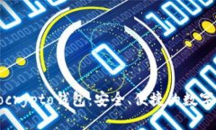 全面解析Tokocrypto钱包：安全、便捷的数字资产管