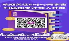 轻松下载Topay交易所应用，掌握数字货币交易的全