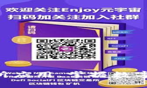 轻松下载Topay交易所应用,掌握数字货币交易的全部可能
