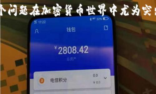 思考一个且的
对于许多用户而言,寻找一个无需交易费用的钱包来提币是一项重要的考虑因素。这个问题在加密货币世界中尤为突出,因为高昂的交易费用常常令用户感到困扰。因此,以下是一个可能的和相关关键词。
:
选择零交易费的钱包,让提币更轻松!