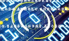 特征钱包是我们日常生活中必不可少的个人物品