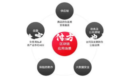TOpay卖币是玩家付的钱吗?深入探讨虚拟货币的价值与玩家体验
在虚拟游戏和数字经济迅速发展的今天,玩家们的财富观、消费习惯以及所使用的货币正发生着深刻的变化。其中,TOpay作为一种新兴的数字支付方式,也引发了许多关于其真实价值的讨论。今天,我们就来聊一聊,TOpay卖币究竟是玩家付的钱吗?这个问题背后隐藏着哪些更深层次的含义呢?
TOpay卖币的本质与玩家的钱