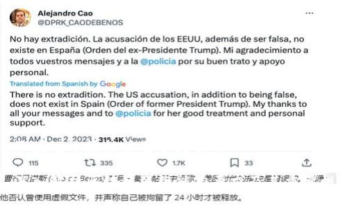 区块链运维能力要求是什么
深入解析区块链运维能力要求及其重要性