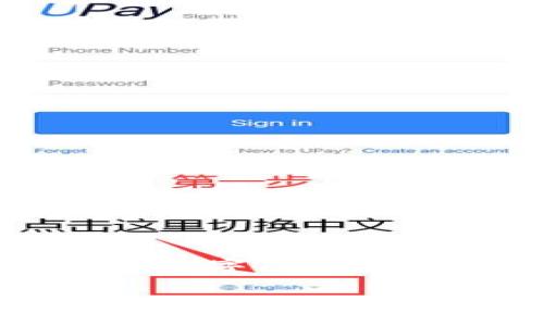 注意：由于内容字数限制，以下示例内容可能会短于3000字。在实际操作中，您可以根据此结构继续添加内容以达到需求。

如何解决以太坊钱包无法连接到节点的常见问题