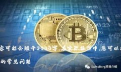 注意：由于内容字数限制，以下示例内容可能会