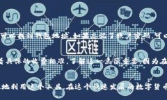   库币网钱包地址的有效使用指南/   guanjianci 库币