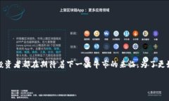思考一个且的在当今数字货币蓬勃发展的环境中