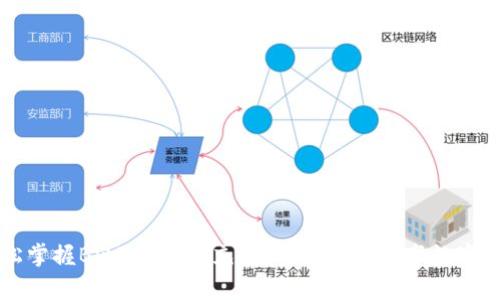 轻松掌握BitPay钱包充值技巧,助你畅享数字货币