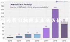 区块链专业解密网站是什么？在当今这个数字化